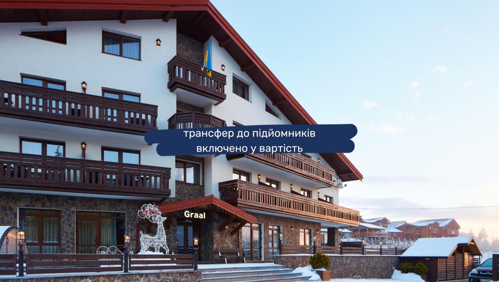 Graal Resort Bukovel Ngoại thất bức ảnh
